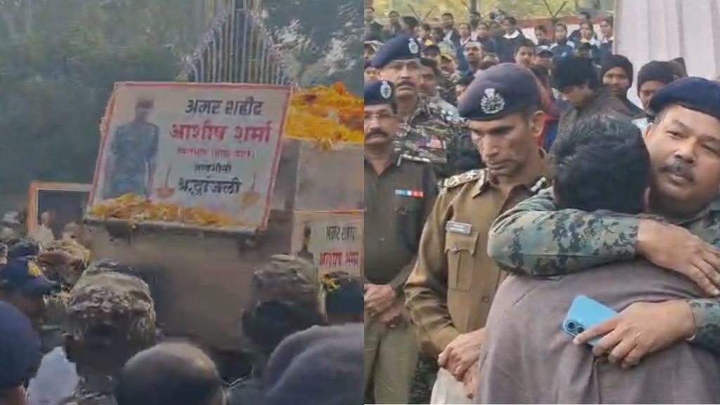 Final farewell to martyr Ashish Sharma in Balaghat