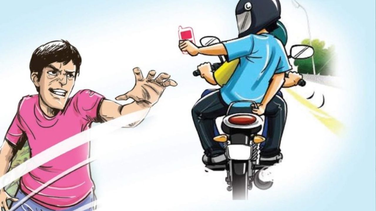 In Bhopal, miscreants snatched the phone of the Deputy Chief Minister's PA and fled