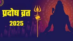 Kartik Som Pradosh Vrat 2025 with three auspicious yog for Lord Shiva blessings