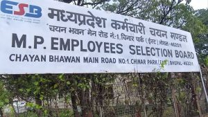 Madhya Pradesh Staff Selection Board