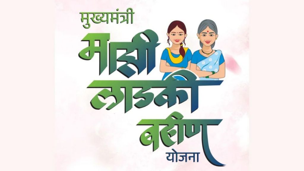Majhi Ladki Bahin Yojana e-KYC Last date