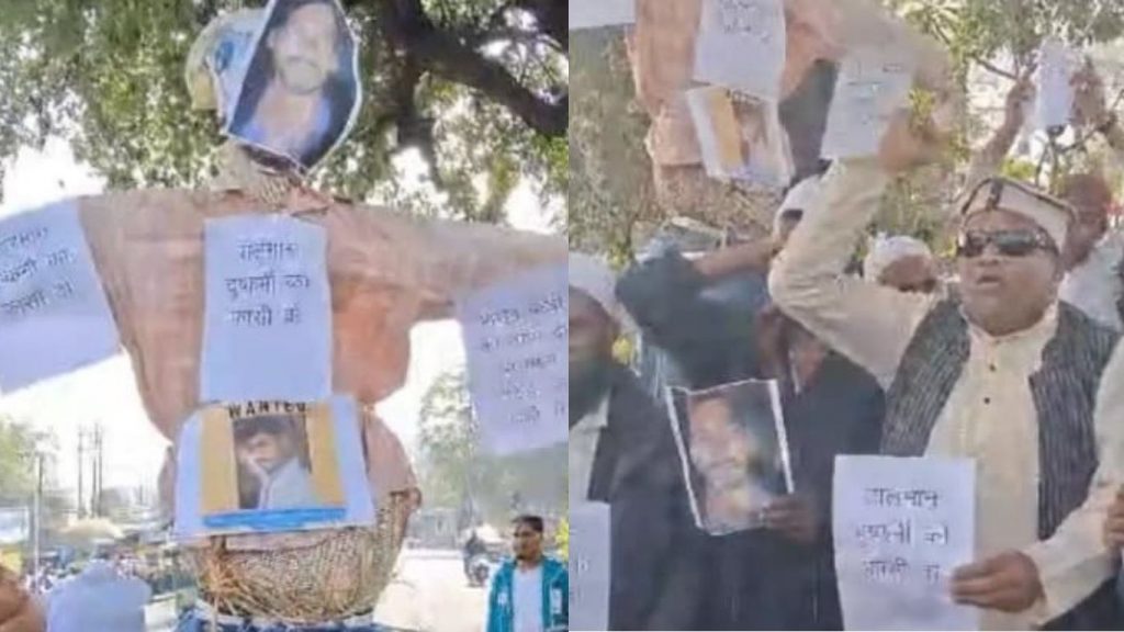 Muslim community protests against accused Salman in Bhopa