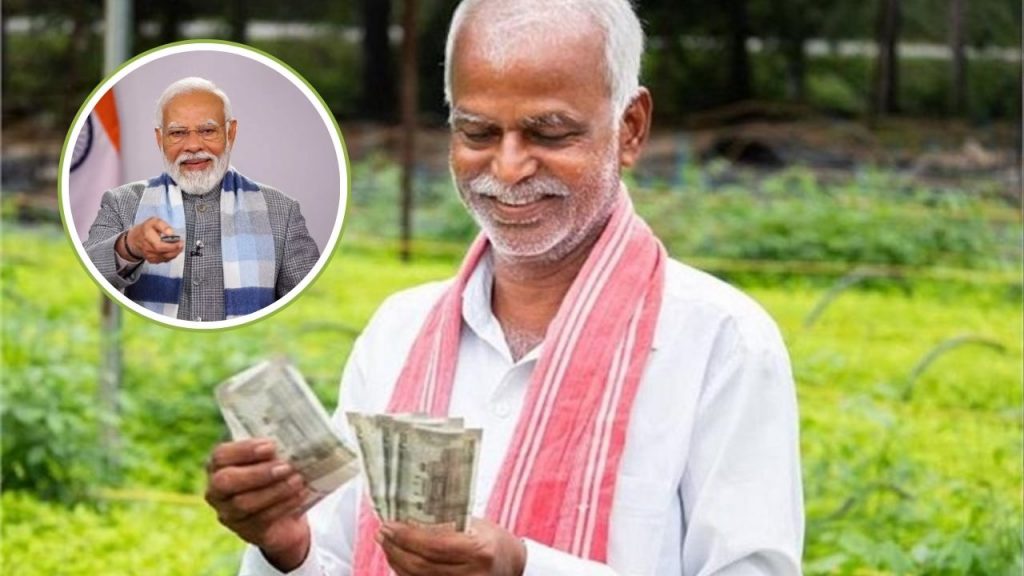 PM Kisan 21st installment update and how to complete eKYC