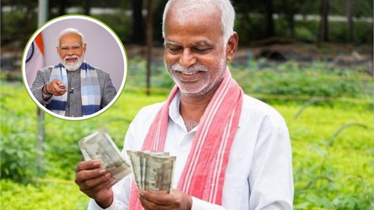 PM Kisan 21st installment update and how to complete eKYC