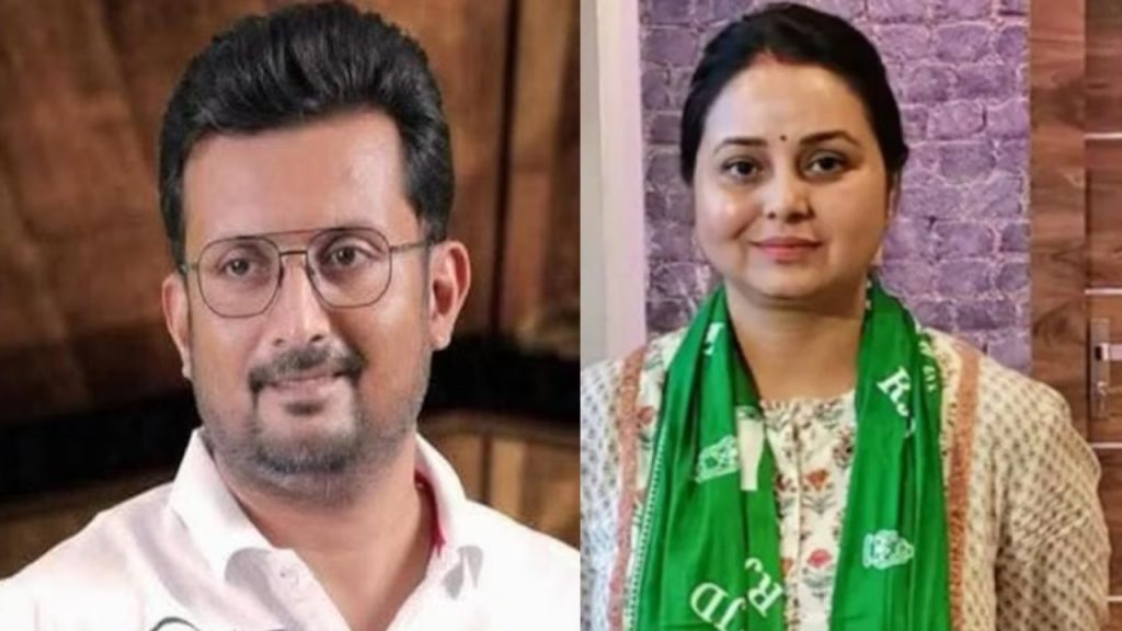 Rohini Acharya and Rameez