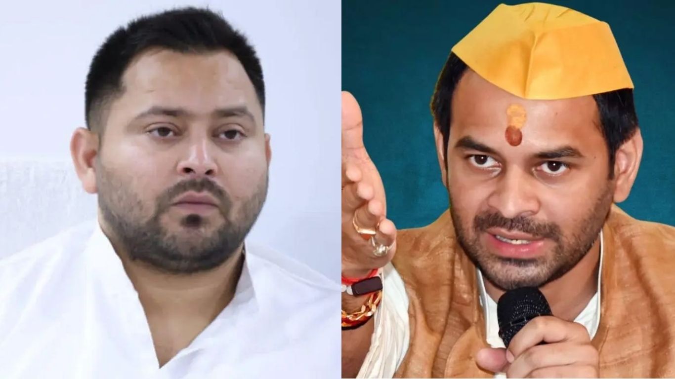 Tej Pratap Yadav And Tejashwi Yadav