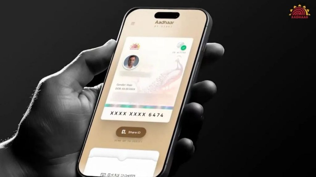 UIDAI New Aadhaar App