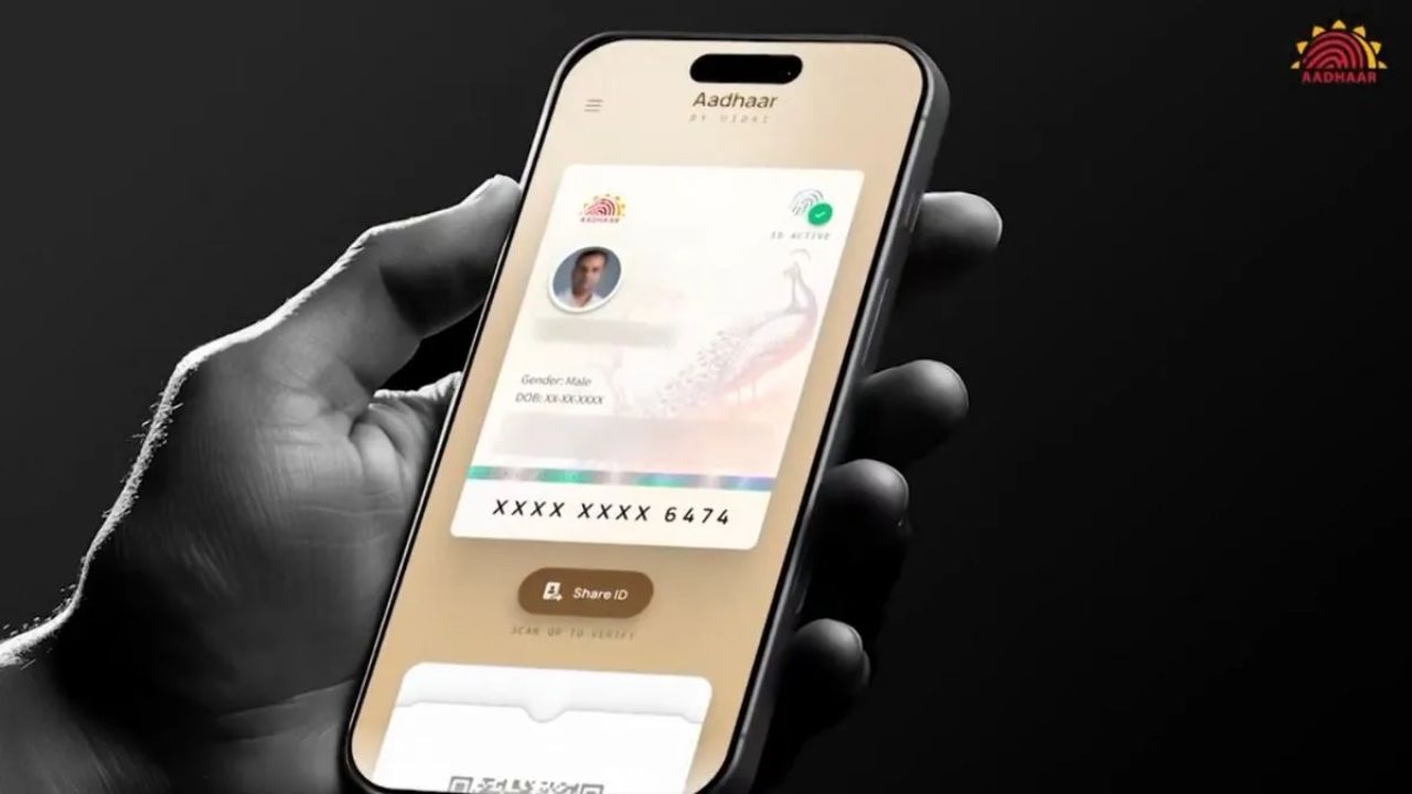 UIDAI New Aadhaar App