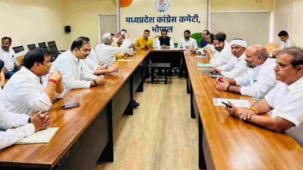 Madhya Pradesh Congress Committee (File Photo)