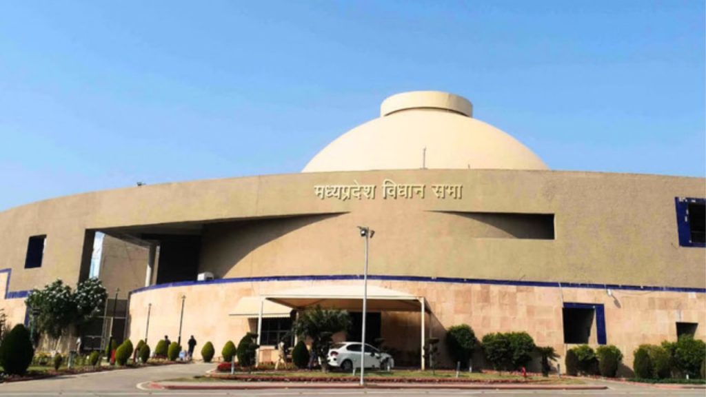Madhya Pradesh Legislative Assembly (File Photo)