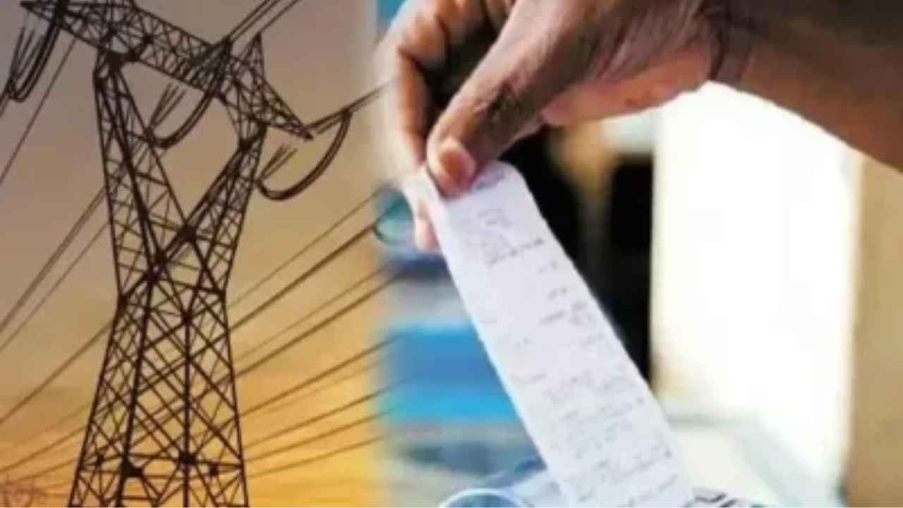 Chhattisgarh government starts 200 unit half electricity scheme from December 1