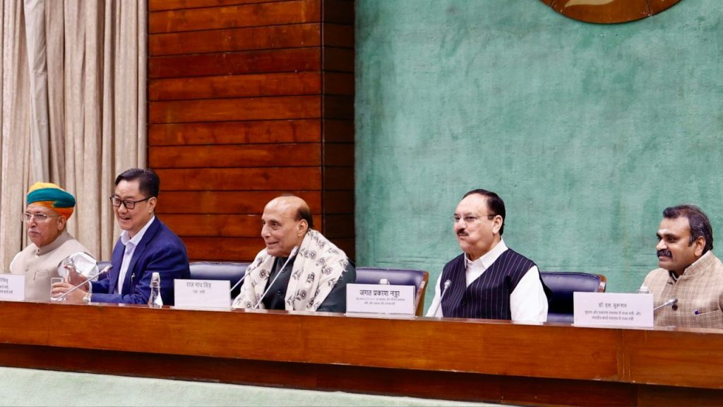 An all-party meeting was held before the winter session of Parliament.