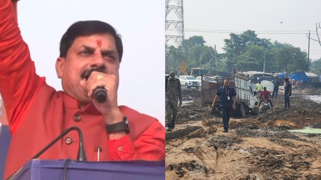 CM Dr. Mohan Yadav said that roads were dug to stop me.