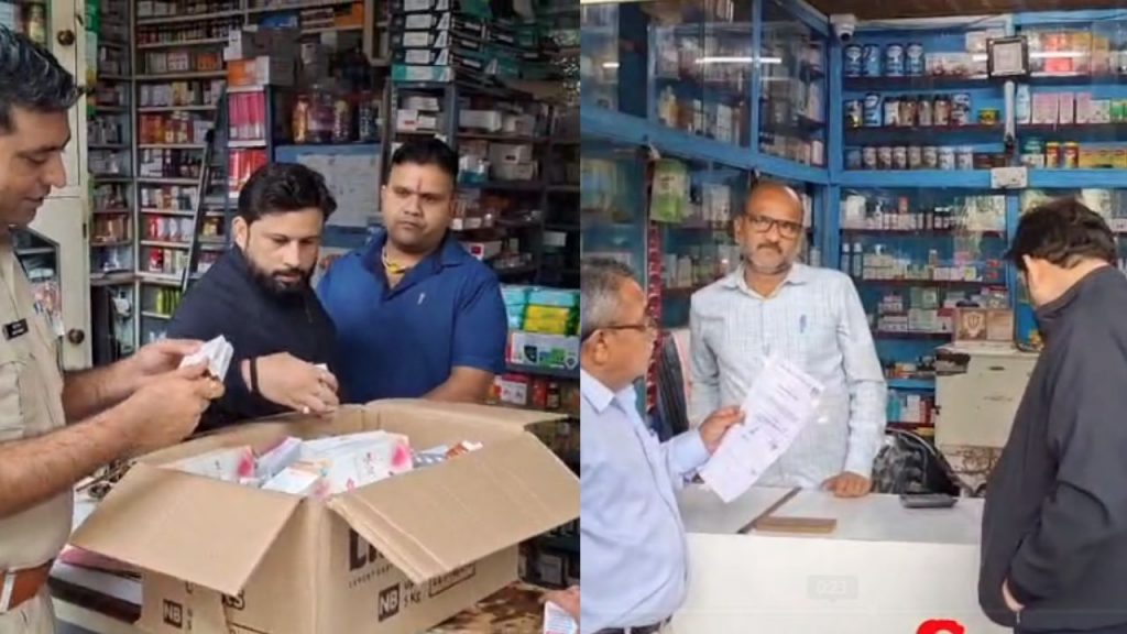 The team of Health Department and District Administration raided the medical store.