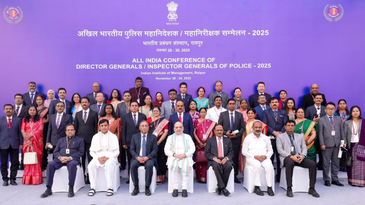 Home Minister Amit Shah inaugurated the DGP/IGP conference.