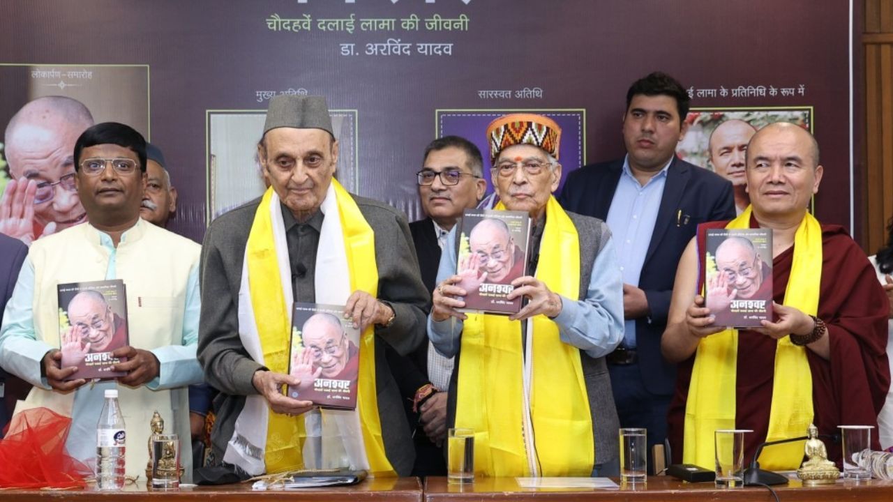 Dalai Lama's Hindi biography 'Answar' released
