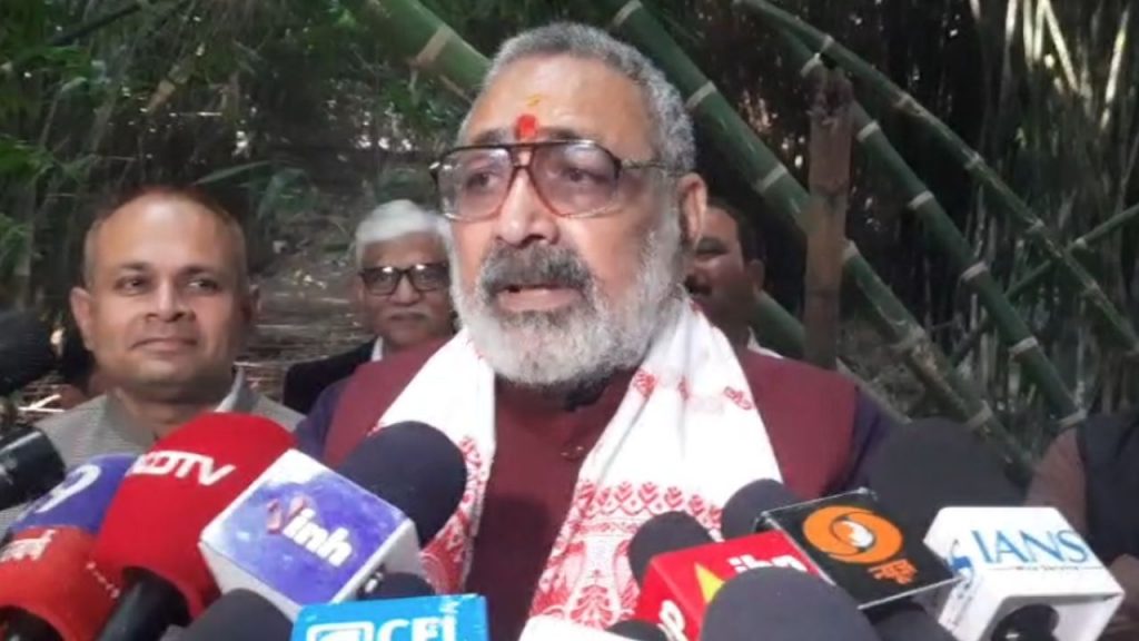 Union Minister Giriraj Singh