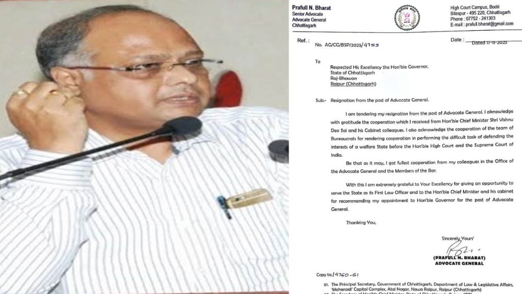 Chhattisgarh High Court Advocate General N Prafulla Bhardwaj resigned.