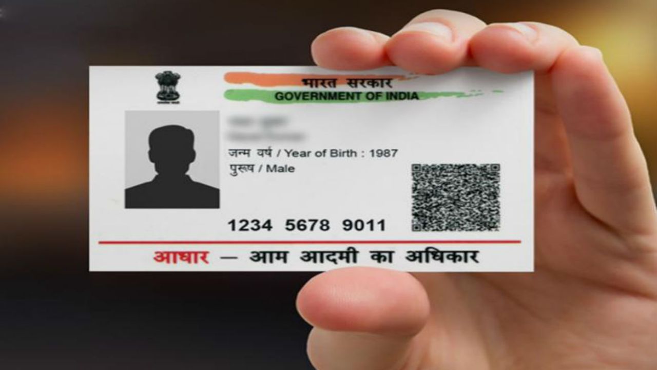 Aadhar Address update