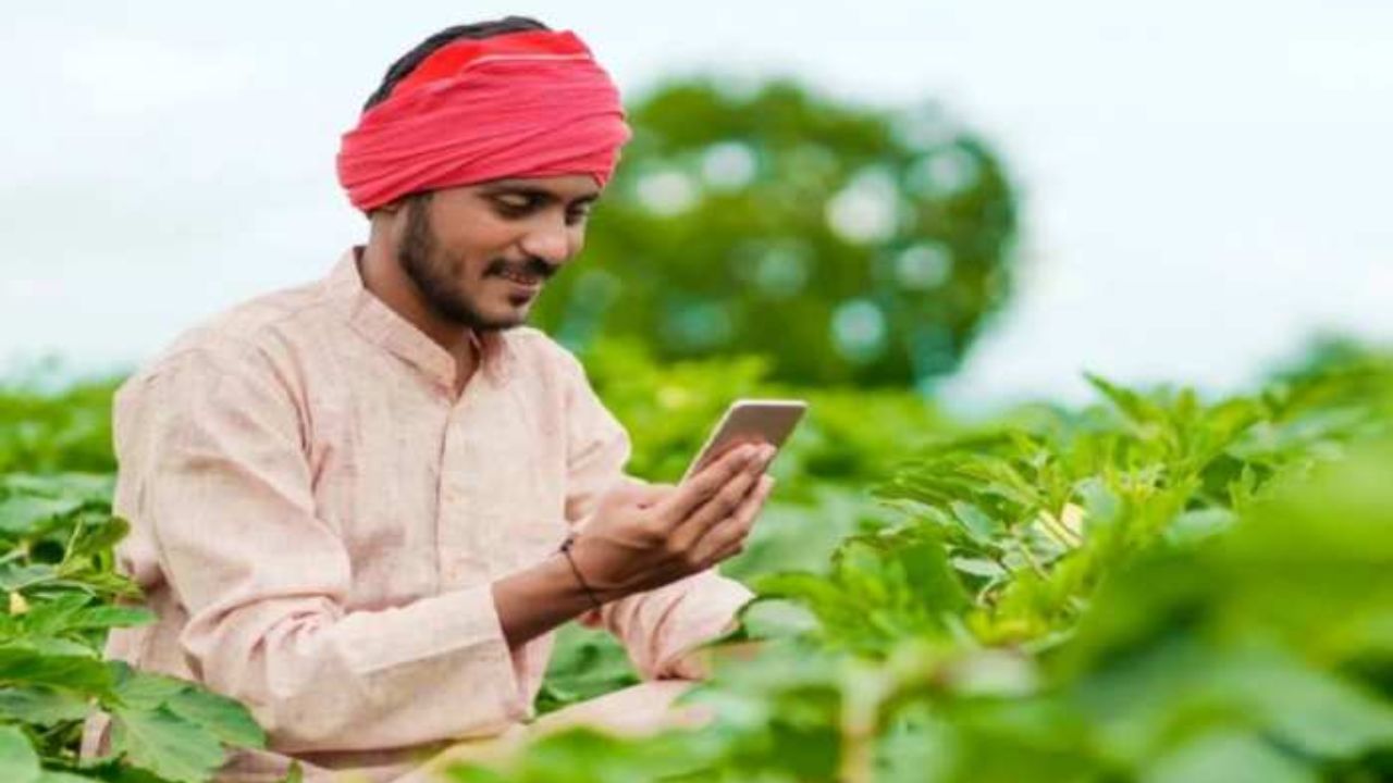 PM Kisan e-KYC