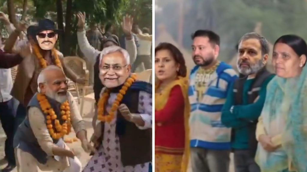 Bihar Election 2025