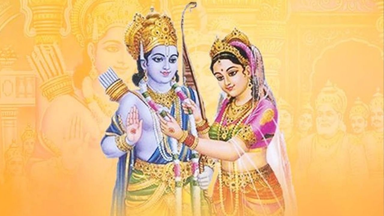 Vivah Panchami