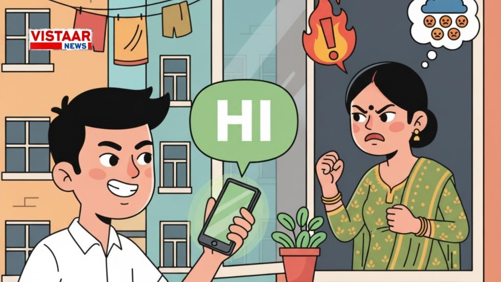 Sending messages to a neighbour in Khandwa proved costly for a young man