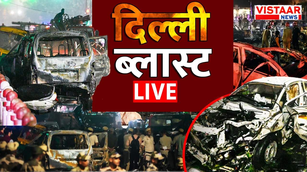 car blast in delhi