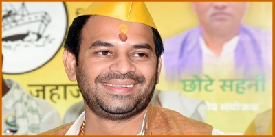 तेज प्रताप यादव