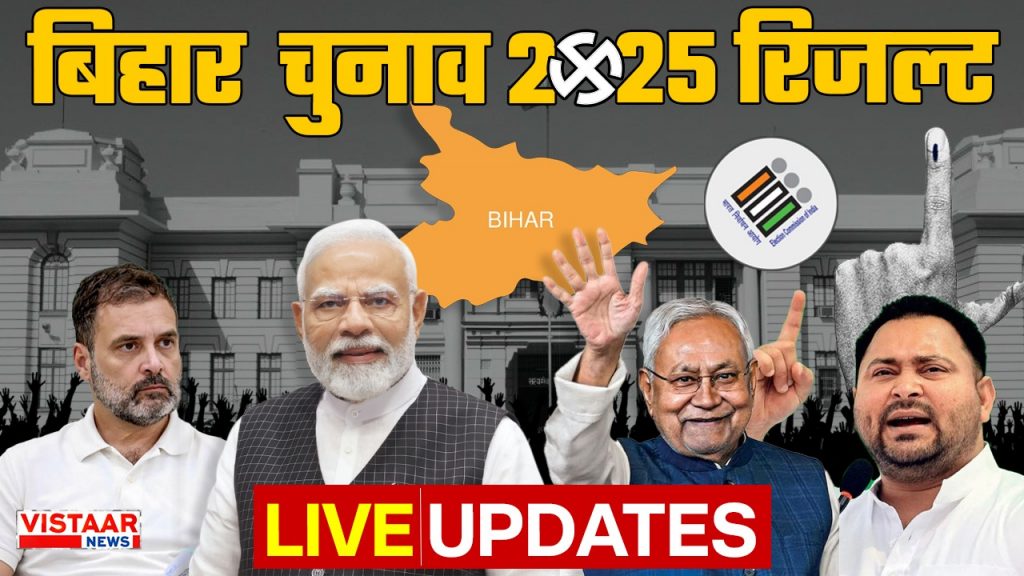 NDA and Mahagathbandhan leaders express confidence ahead of Bihar Assembly Election 2025 results