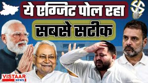 Poll Diary's most accurate exit poll