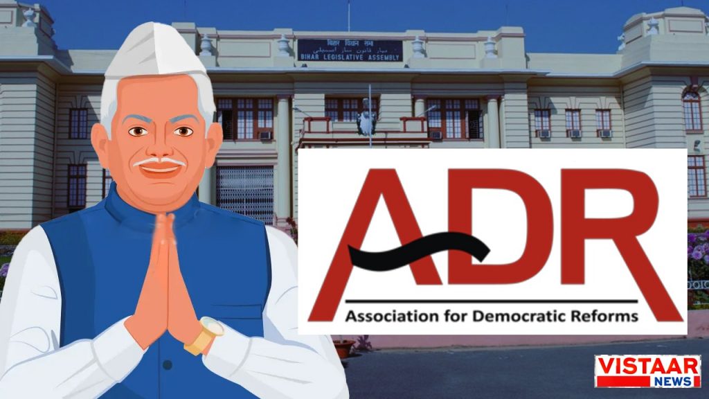 Bihar Assembly report showing criminal cases against RJD, BJP and AIMIM MLAs