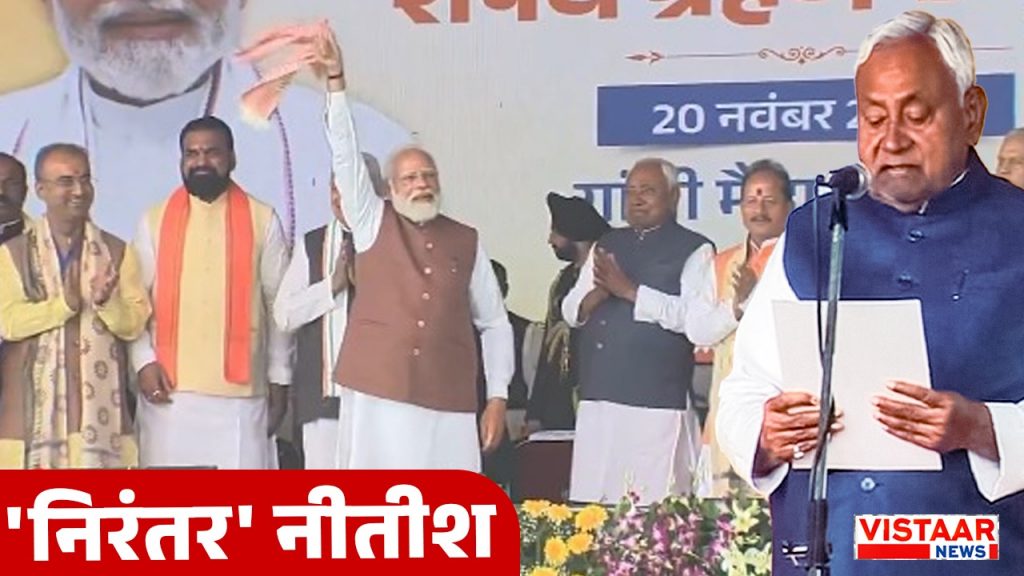 Nitish Kumar to take oath as Bihar CM in presence of PM Modi