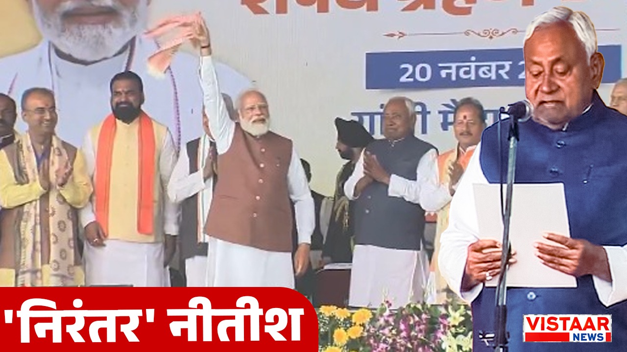 Nitish Kumar to take oath as Bihar CM in presence of PM Modi
