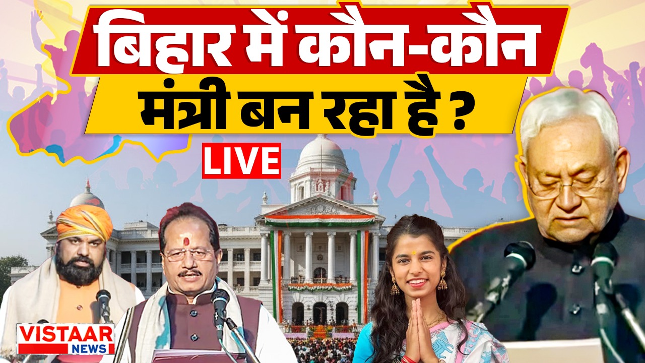 Who will become a minister in Bihar?