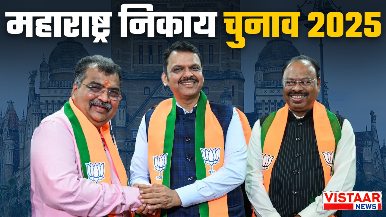 BJP claims 100 corporators elected unopposed ahead of Maharashtra municipal elections