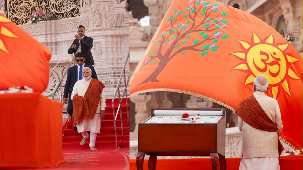 PM Modi Ayodhya Ram Mandir Dhwajarohan ceremony