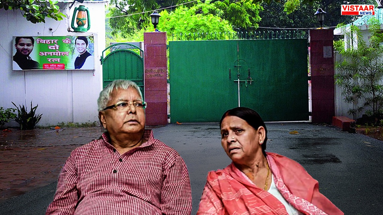 Rabri Devi received a notice to vacate the government residence.