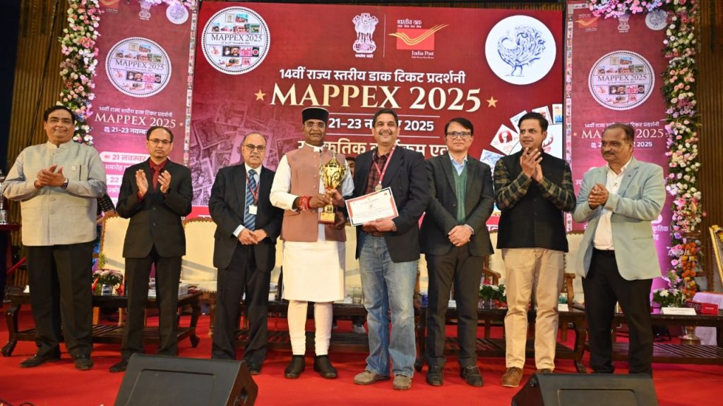 'Mapex 2025' organised in Bhopal, exhibition of 25 thousand postage stamps held