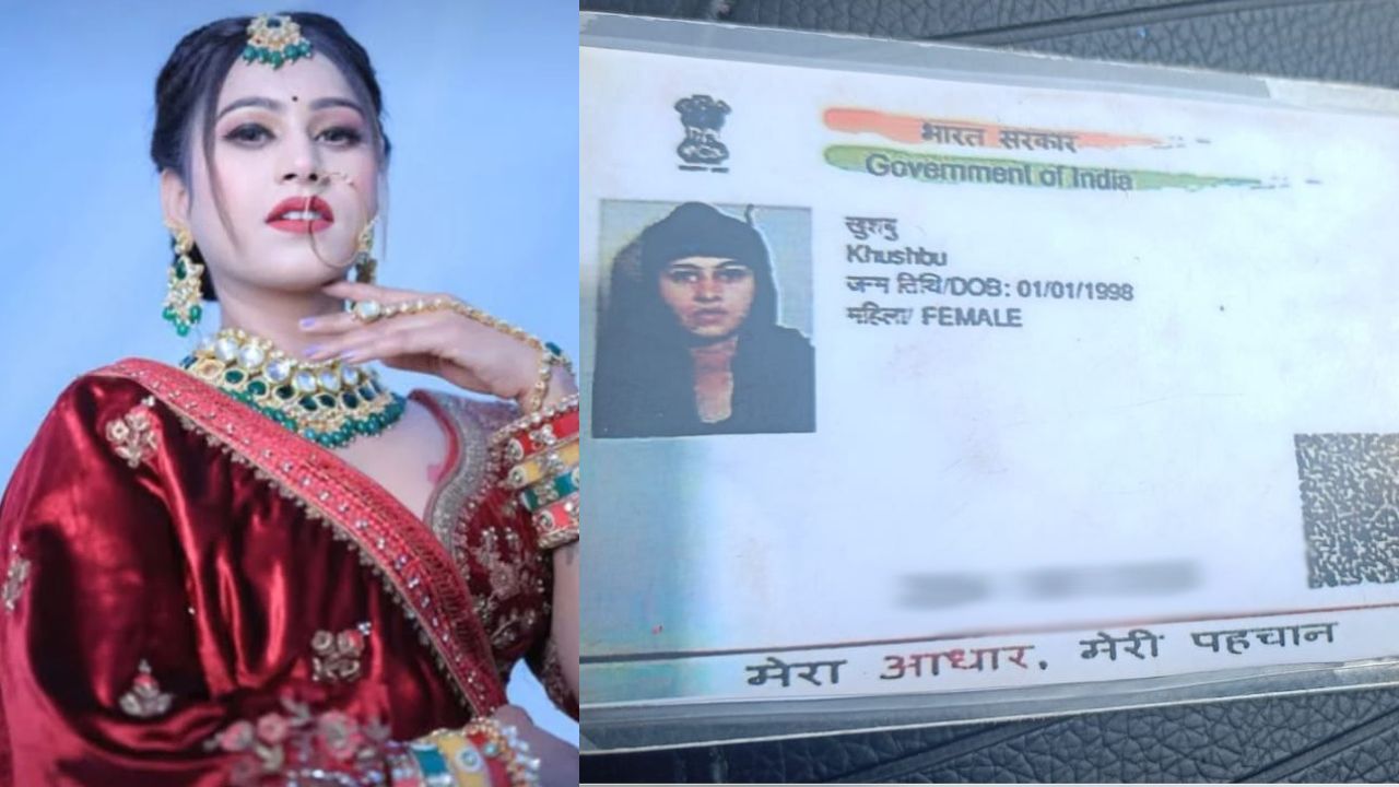 Model Khushboo murder case Aadhaar card with burqa photo surfaces