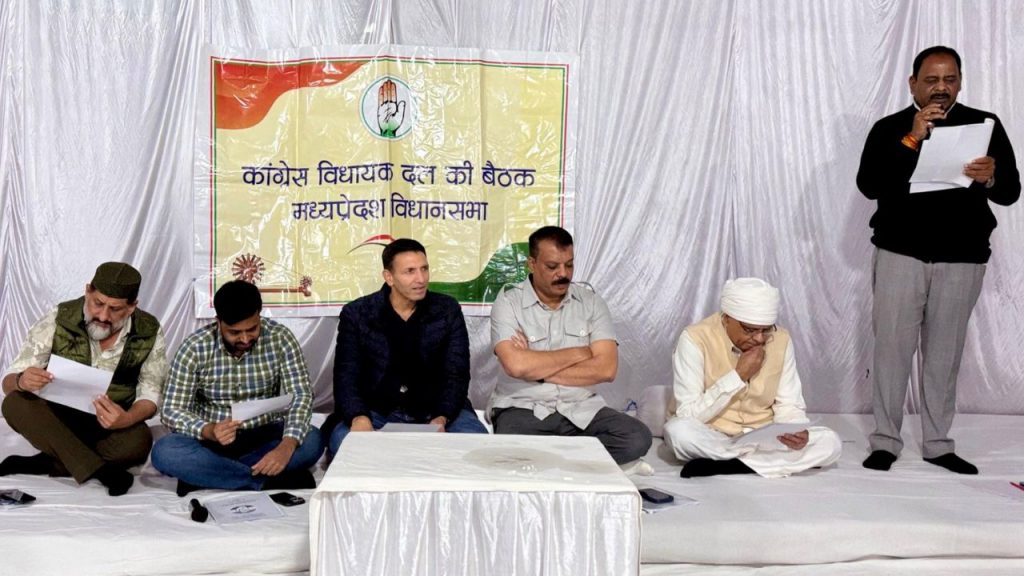 Madhya Pradesh Assembly winter session, Congress chalks out strategy, session to last for 5 days