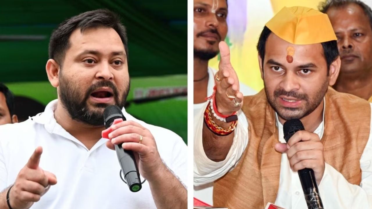 Tejashwi Yadav vs Tej Pratap Yadav