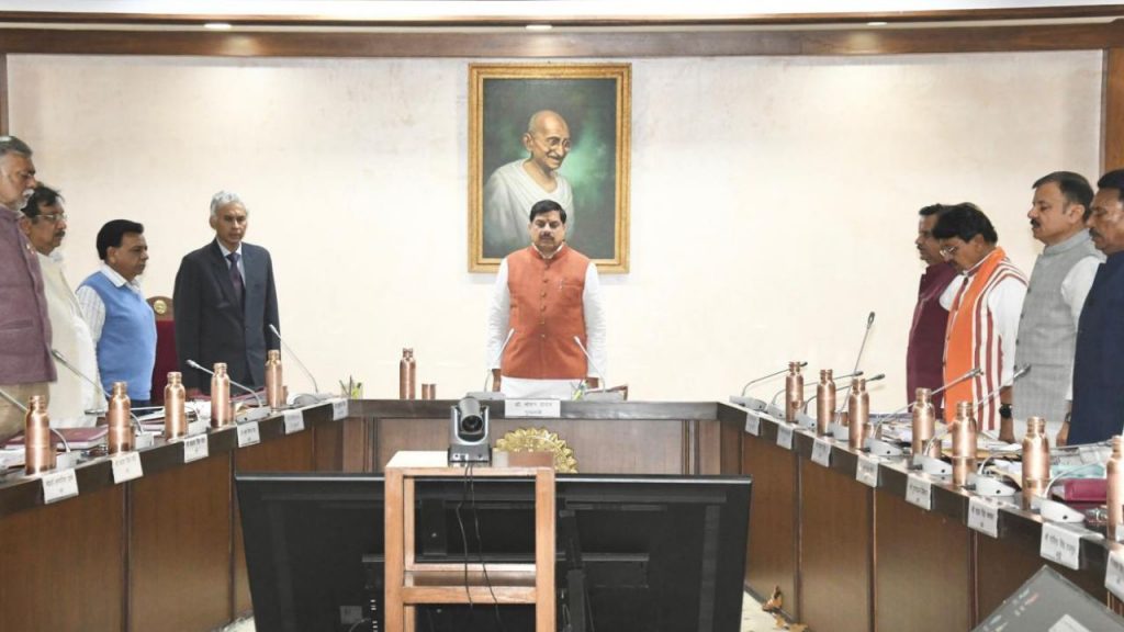 MP Cabinet meeting decision: Cabinet meeting to be celebrated across the state on December 1