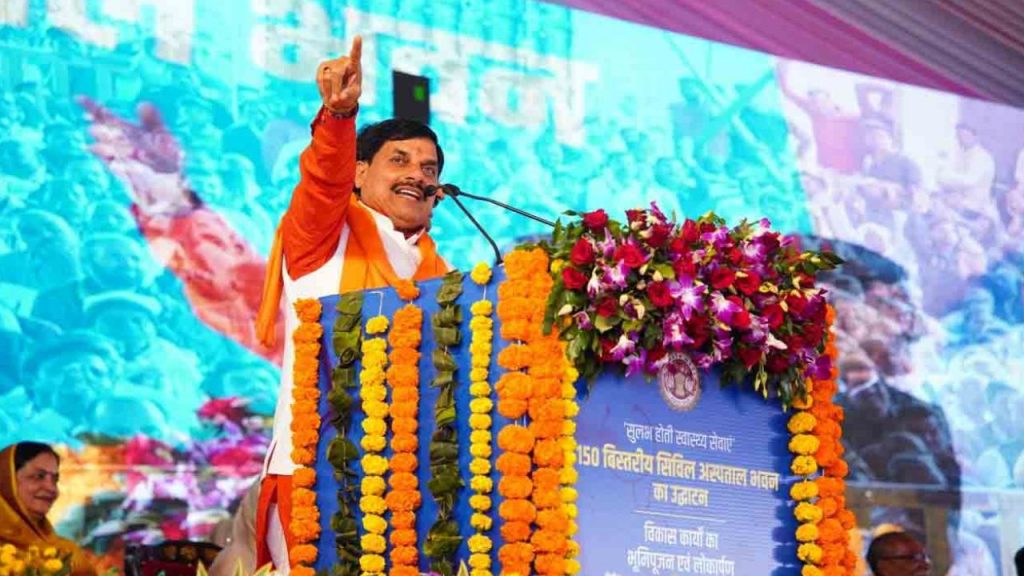 CM Mohan Yadav announced that Ganjbasoda will be renamed Vasudev Nagar.