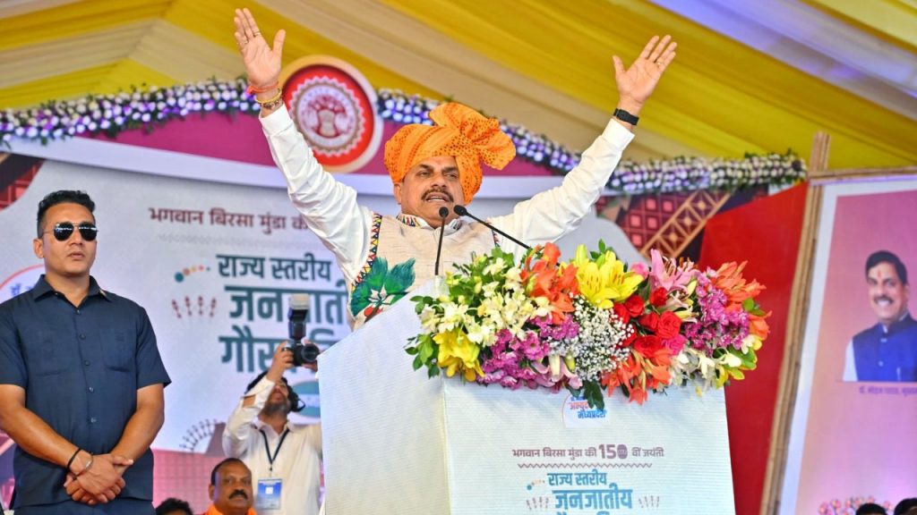CM Mohan Yadav addressing Tribal Pride Day event in Alirajpur on Birsa Munda’s 150th birth anniversary