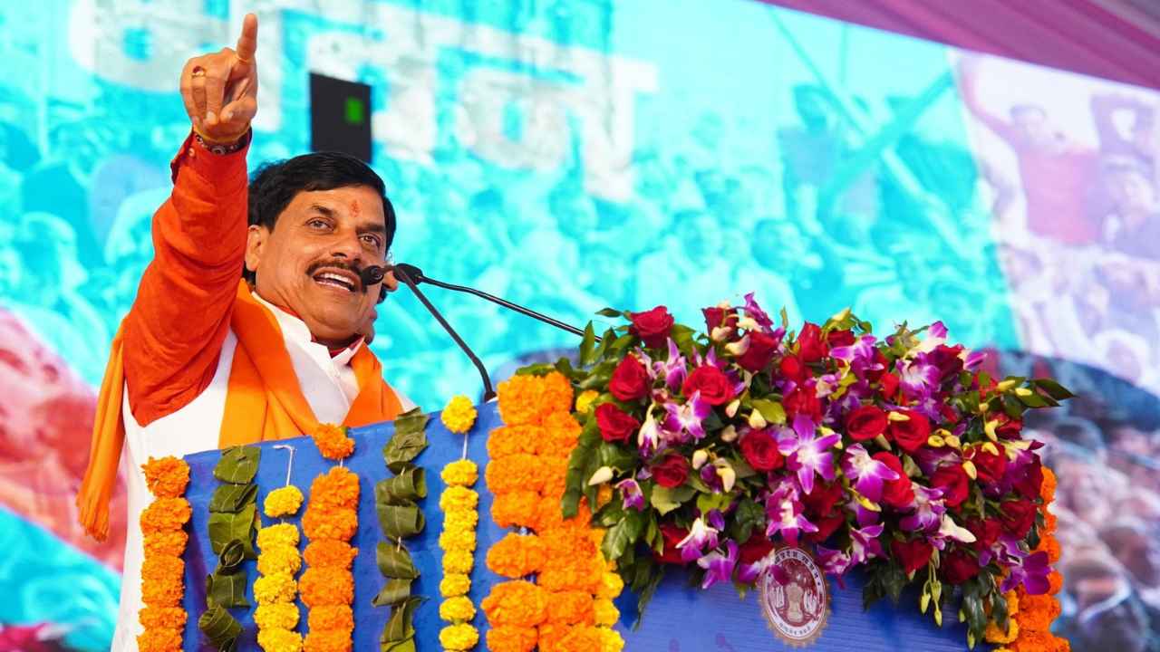 cm_mohan_yadav_vidisha