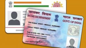 PAN Aadhaar Link Last Date