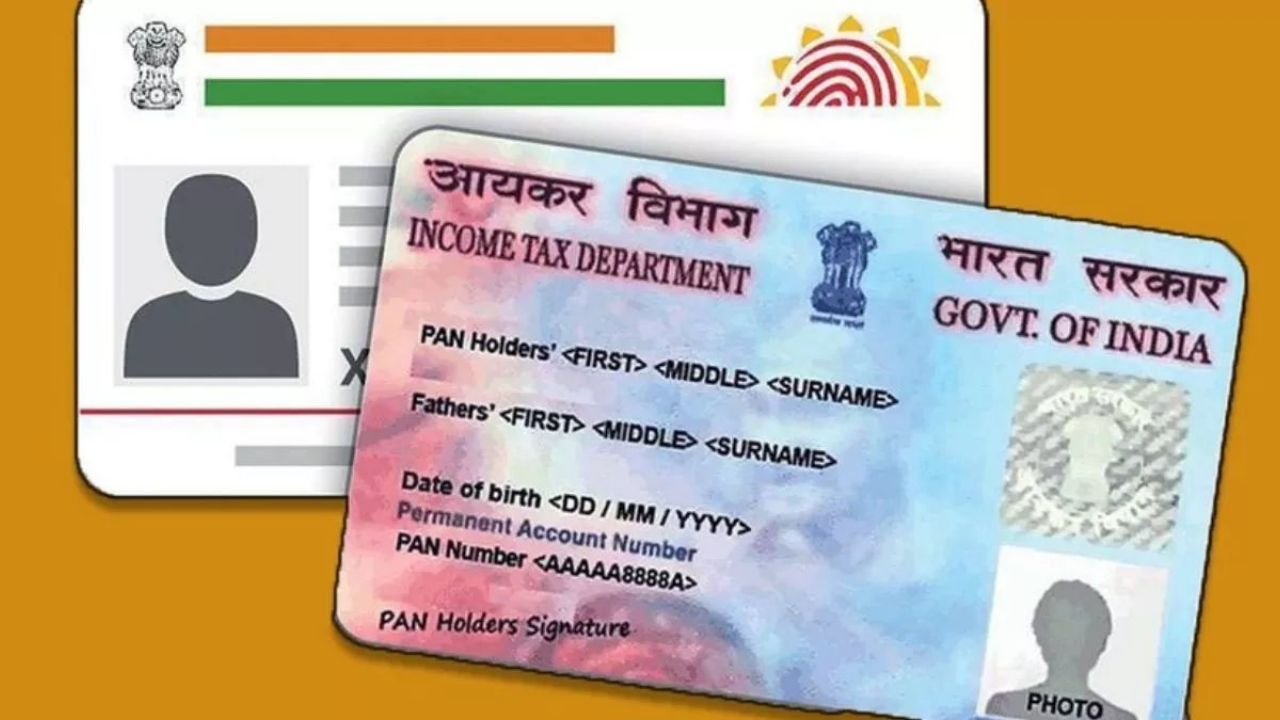 PAN Aadhaar Link Last Date