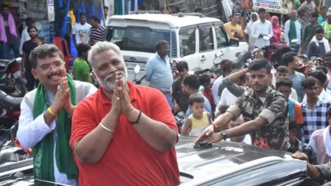 Pappu Yadav Santosh Kushwaha Image