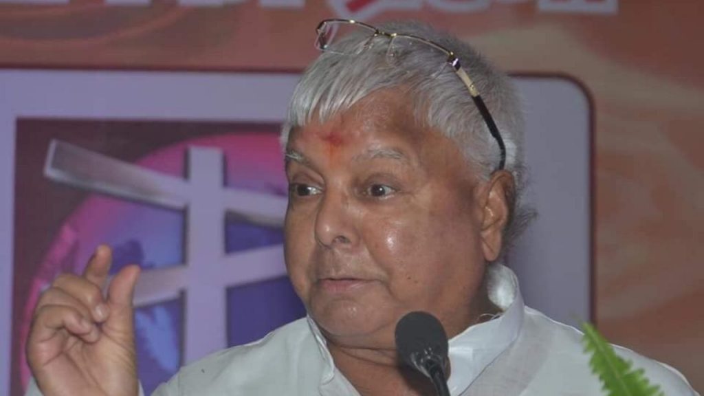 Lalu Prasad Yadav